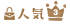 バッグNo.3
