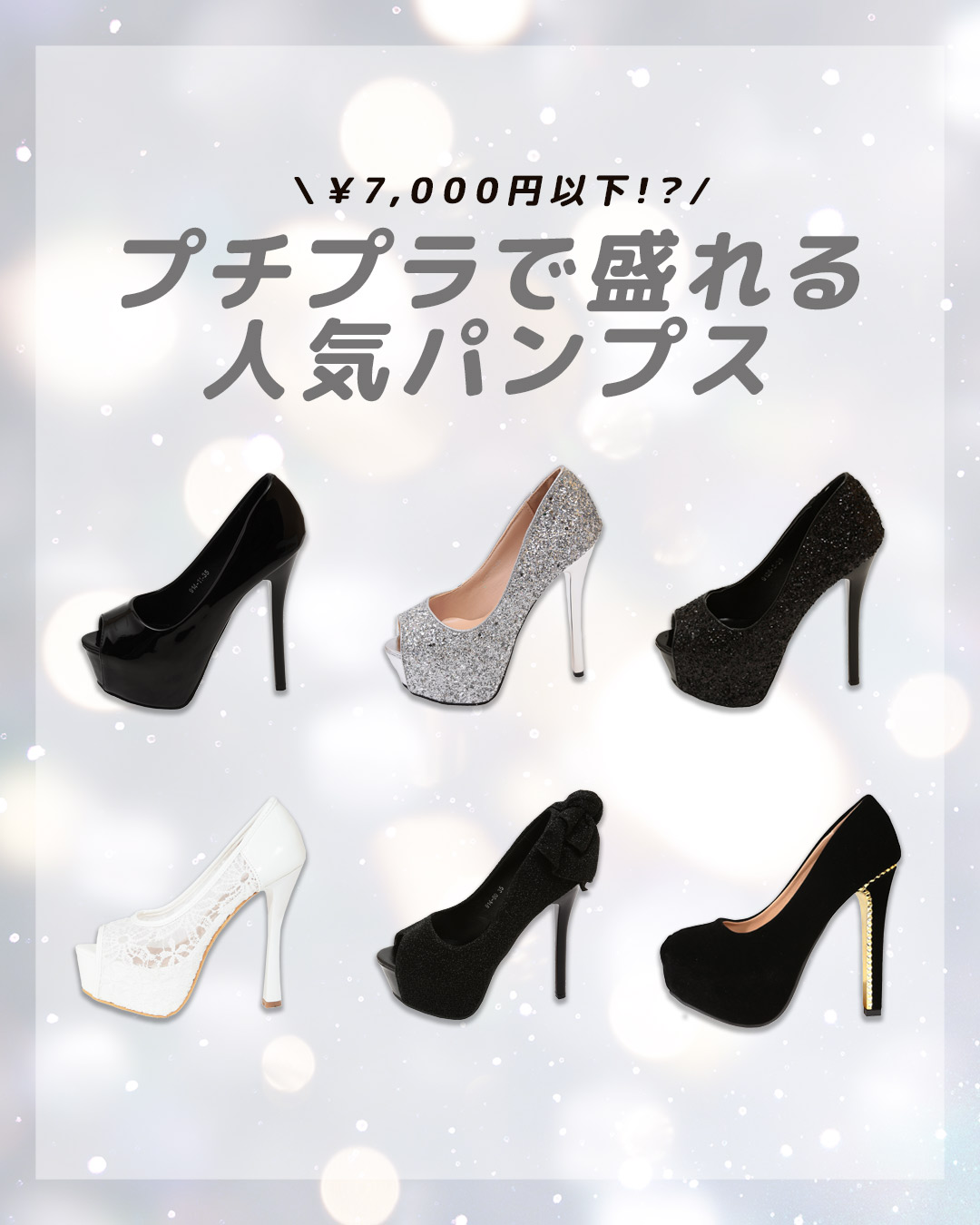 異素材MIXドレスで一気に垢抜け♡