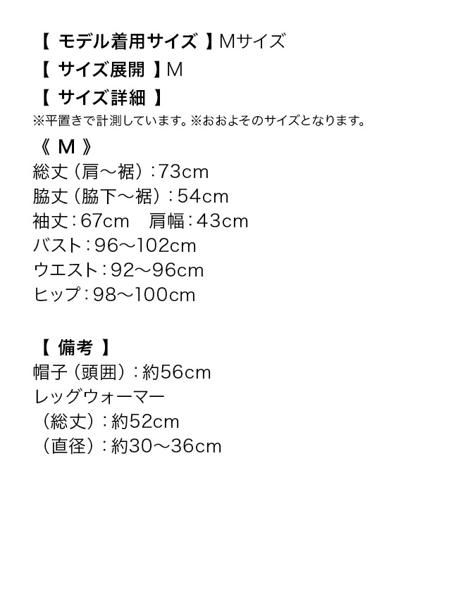 サンタコス 3点set ショルダーリボンオフショル風ロングスリーブ王道サンタコスプレのサイズ1