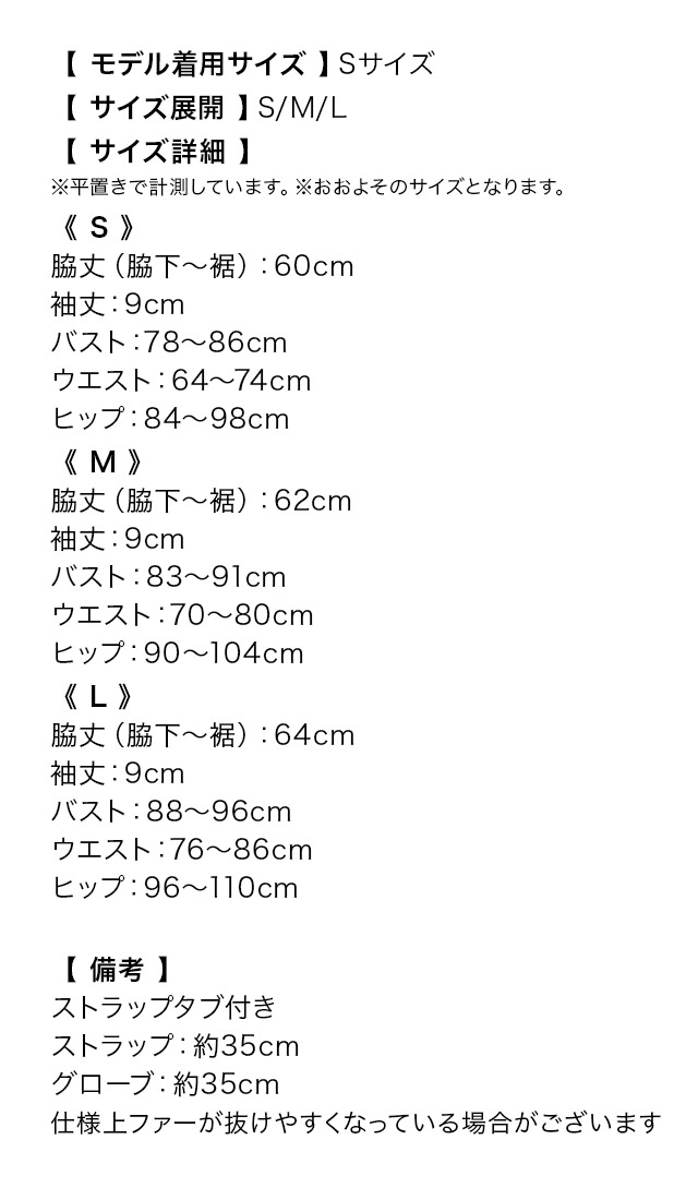 サンタコス 3点set ベロアパールキャミバストリボンオフショルペアタイトドレスサンタコスプレのサイズ1 