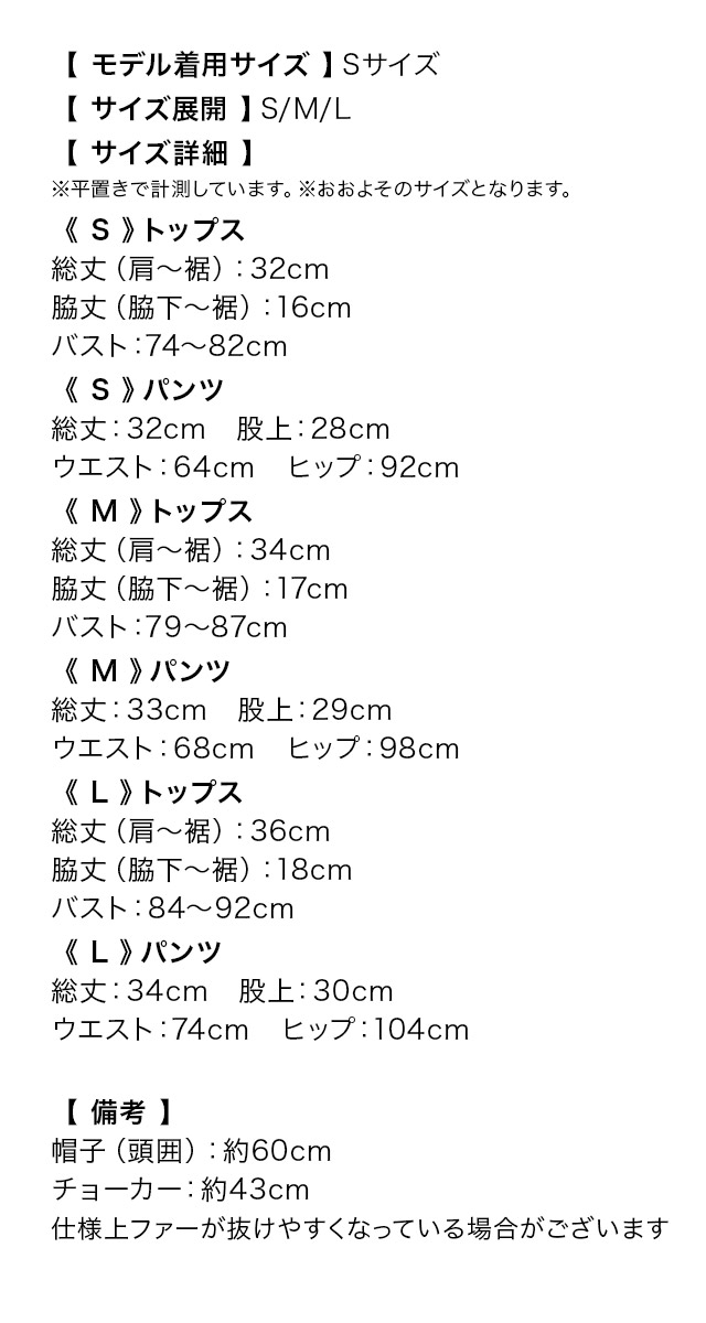 サンタコス 4点set ファーショルダーへそ出しトップス×ショートパンツパールツイードペアセットアップサンタコスプレのサイズ1 