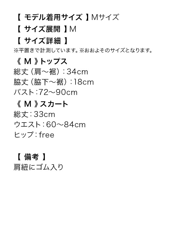 サンタコス 3点set フリルリボンビジューフロントレースアップツイードラメフレアスカートセットアップドレスサンタコスプレのサイズ1 