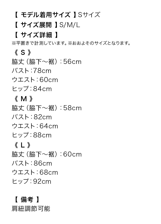 サンタコス 2点set ガーリーリボンツイードミックスレースウエストカットフレアスカートペア猫アニマルサンタコスプレドレスのサイズ1 