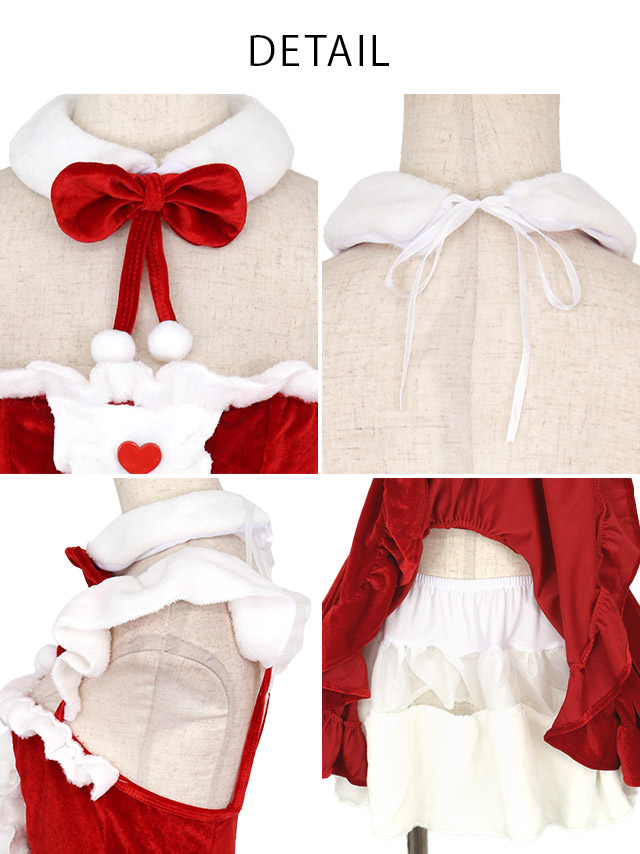 サンタコス 6点set しっぽ付きハート×リボンバニーサンタコスプレ