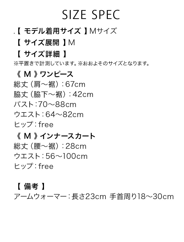 サンタコス 6点set しっぽ付きハート×リボンバニーサンタコスプレ