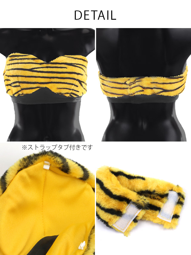 コスプレ セクシー ビキニ へそ出し 鬼アニマル(5点セット)のフロント