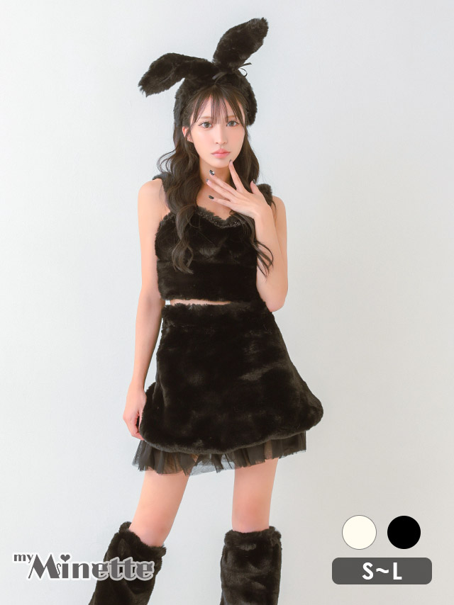 コスプレ バニーガール アニマル もこもこ チュールフリル ガーリー 5点セット のカラー画像1枚目