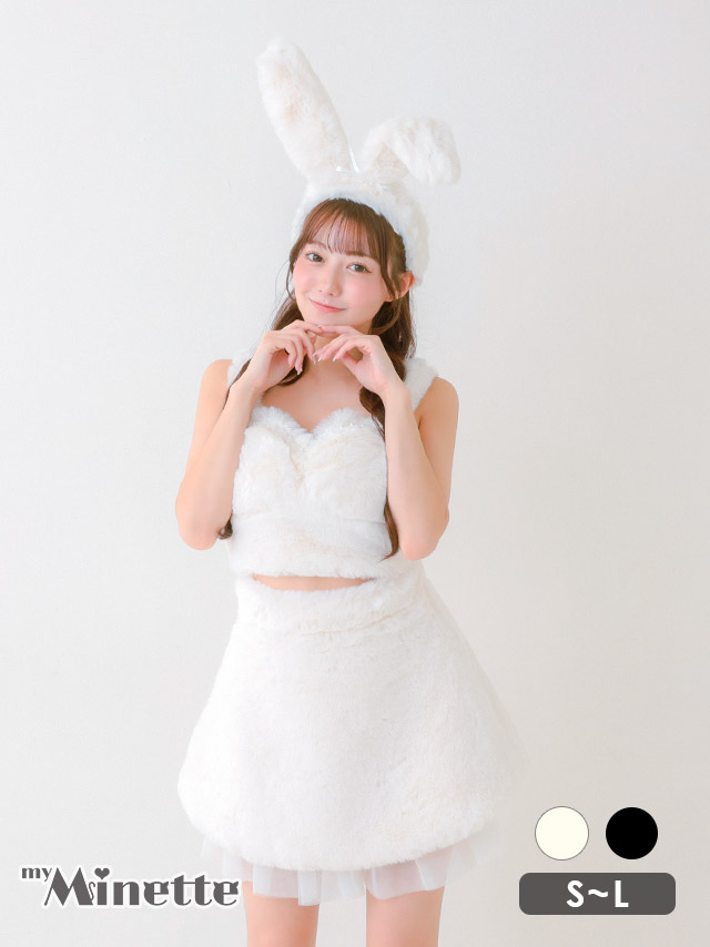コスプレ バニーガール アニマル もこもこ チュールフリル ガーリー 5点セット のカラー画像2枚目