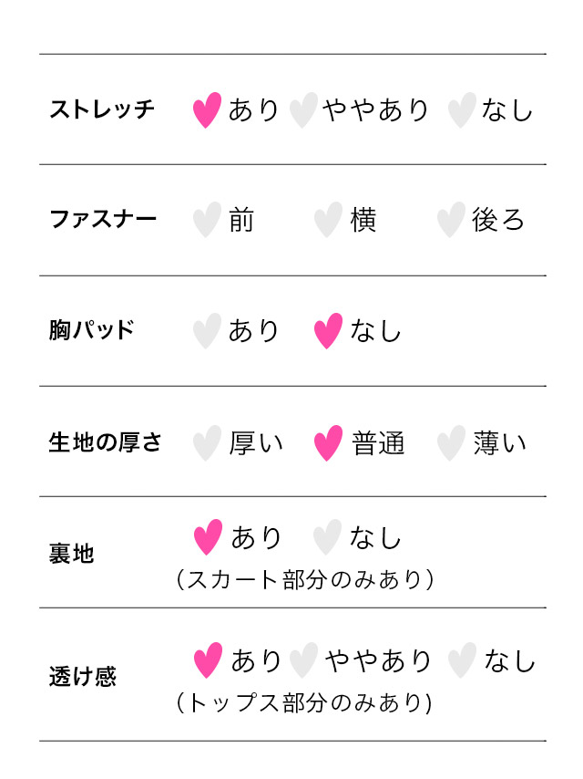 手錠付きボ―ダ―Tシャツ＆チュールフレアスカートセットアッププリズナーガール