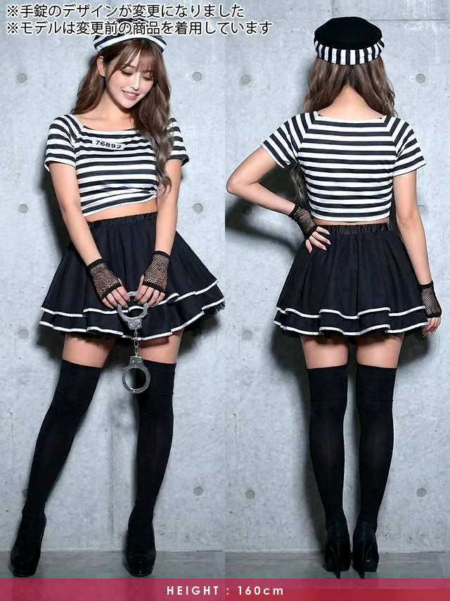 手錠付きボ―ダ―Tシャツ＆チュールフレアスカートセットアッププリズナーガール