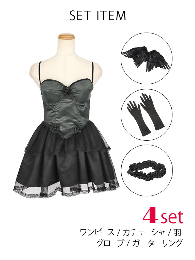 コスプレ ウィング付きフレアスカートペアベアトップガーリー悪魔&天使のカラー