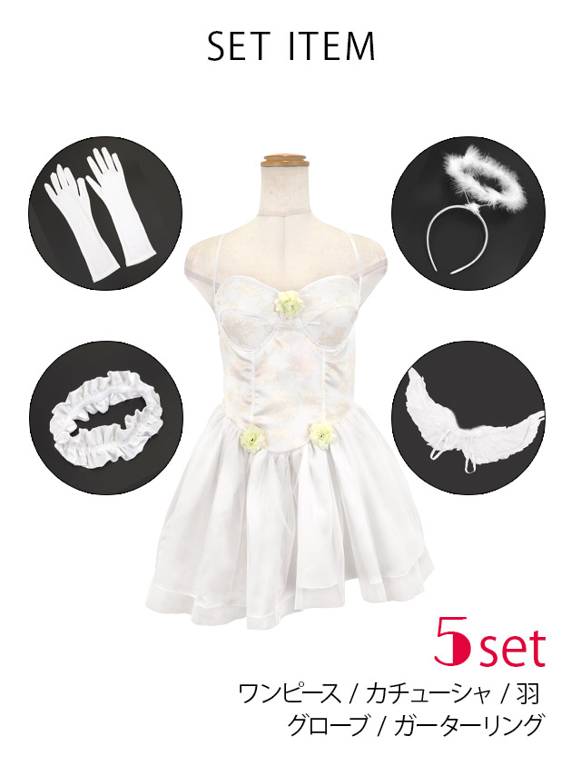 コスプレ ウィング付きフレアスカートペアベアトップガーリー悪魔&天使のカラー