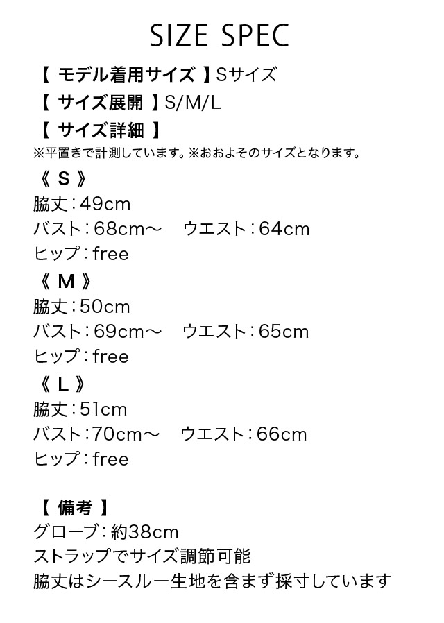 ウイング付きサテンベアドレスガーリーエンジェル