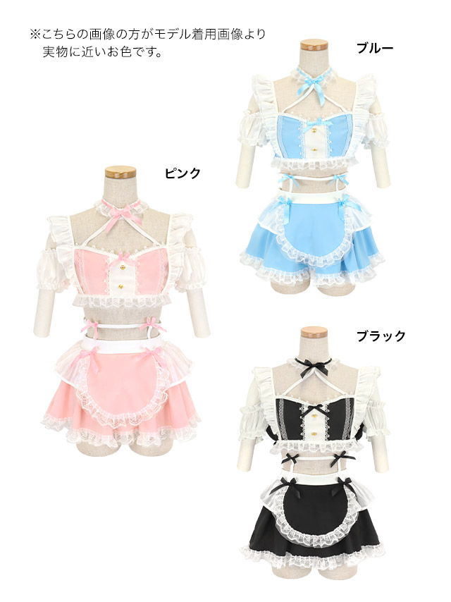 コスプレ メイド フリル リボン ランジェリー風 ガーリー 5点セット のカラーバリエーション画像