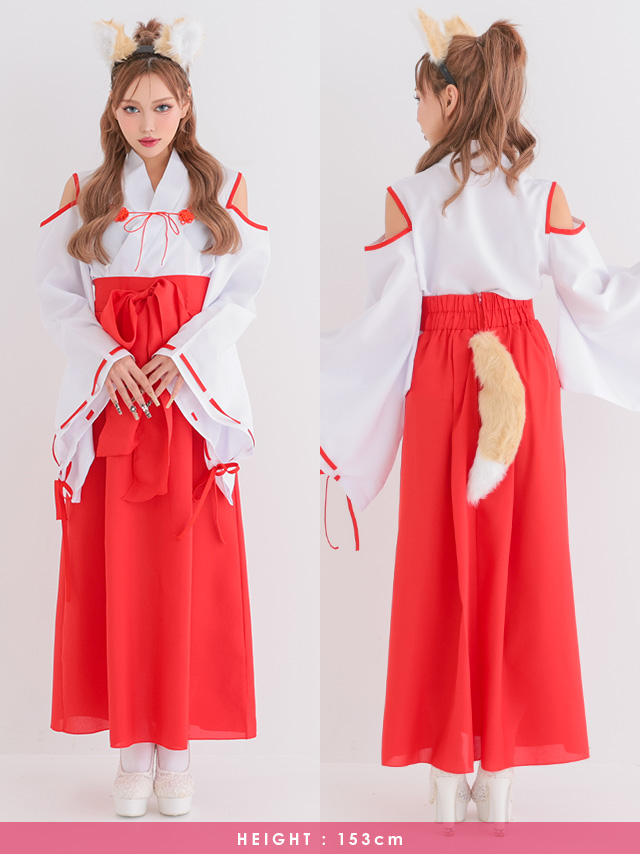 コスプレ 巫女 アニマル 狐 お化けの日 体型カバー 新年 和装 リボン 長袖 肩あき[4点セット ]のフロント