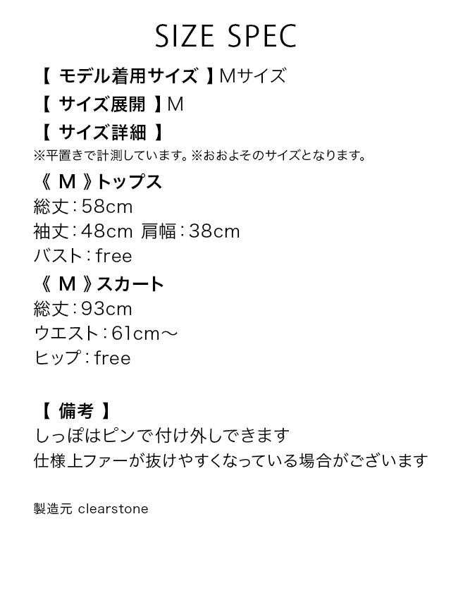 コスプレ 巫女 アニマル 狐 お化けの日 体型カバー 新年 和装 リボン 長袖 肩あき[4点セット ]のサイズ１