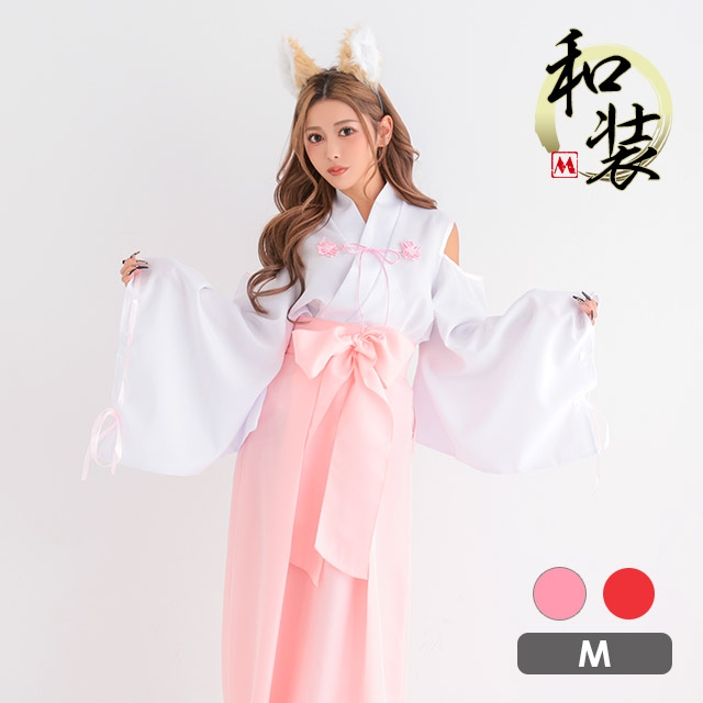 コスプレ狐 巫女 お化けの日 肩あき 和装 体型カバー アニマル[4点セット]の商品画像