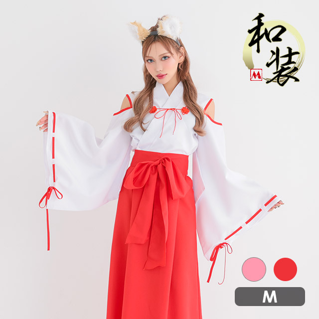 コスプレ お化けの日 巫女 体型カバー アニマル 狐 新年 和装 リボン 長袖 リボン 肩あき[4点セット]の商品画像