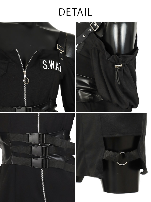 コスプレ ショルダーカットフロントジップ体型カバーペアガーリーSWATポリのディティール