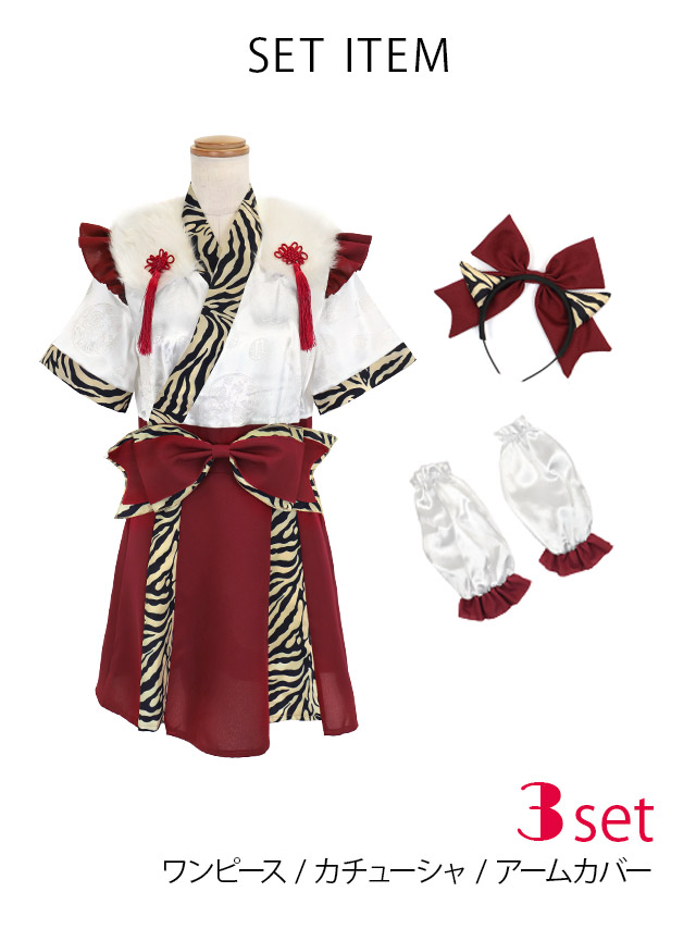 巫女 コスプレ 鬼 節分 お化けの日 タッセル付き フレアスカート 体型カバー ガーリー リボン フリル のカラー