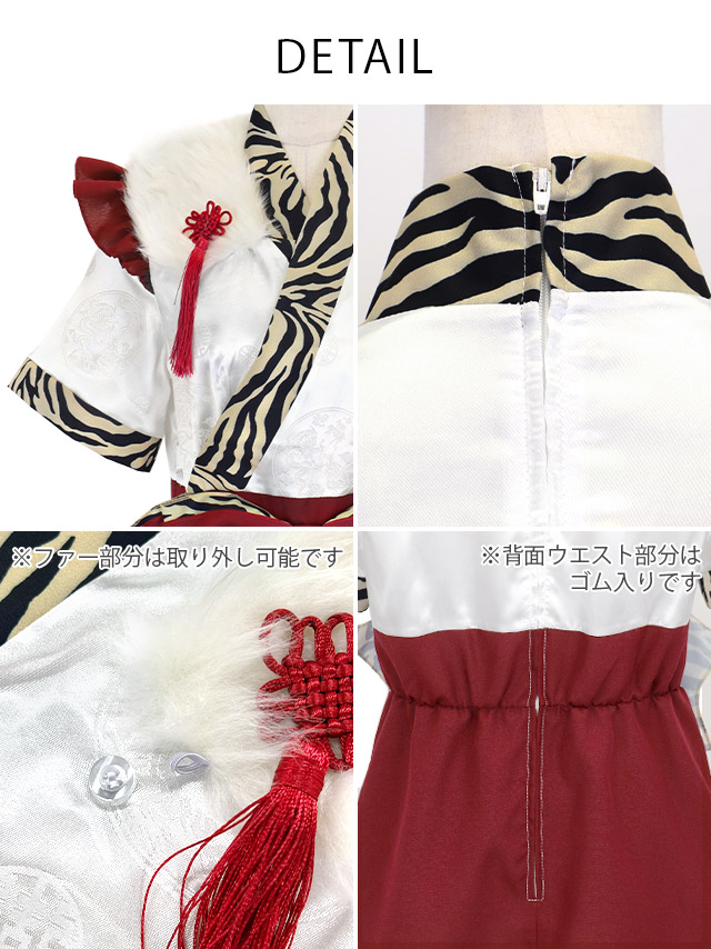 巫女 コスプレ 鬼 節分 お化けの日 タッセル付き フレアスカート 体型カバー ガーリー リボン フリル のディティール1