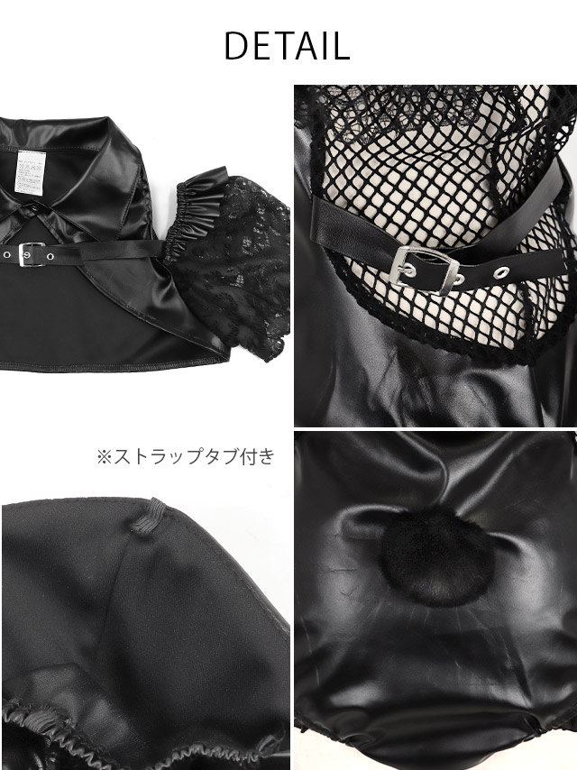 コスプレ バニー アニマル レザー ハイレグ セクシー 5点セット のディティール画像