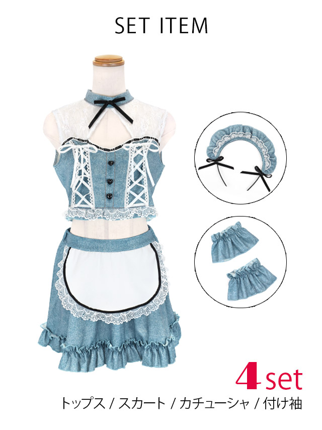 コスプレ メイド デニム風 レースアップ フリル リボン フレアスカート 5点セット のセット画像