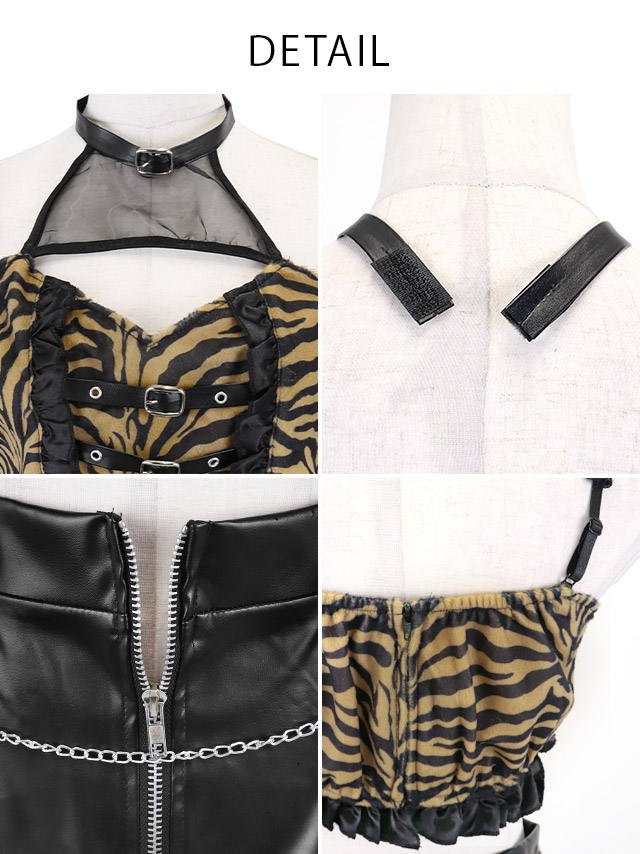 コスプレ 鬼 アニマル チューブトップ 谷間魅せ ミニスカート セクシー5点セットのフロント