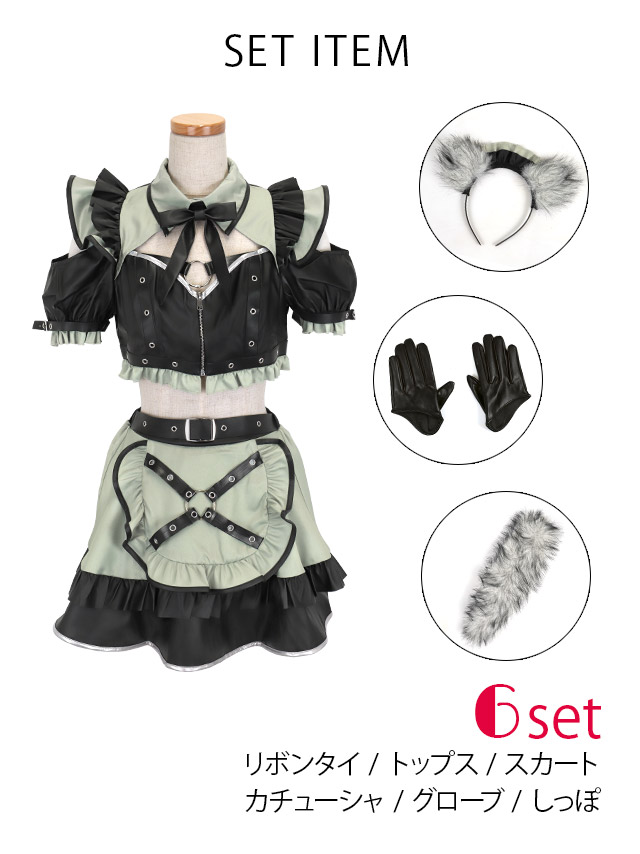 コスプレ ウルフ アニマル メイド レザー 6点セット のセット画像
