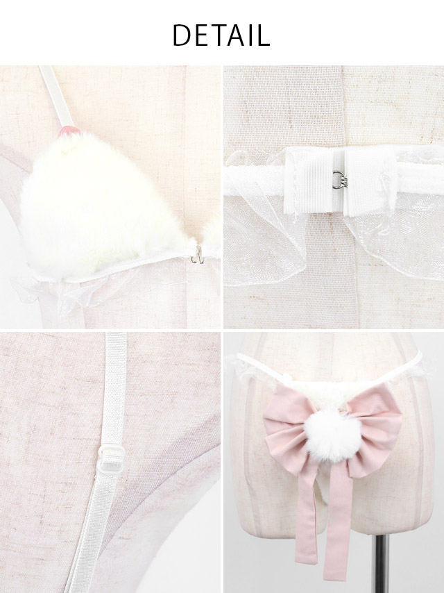 コスプレ プチプラ アニマル ランジェリー風 うさぎ ふわふわ もこもこ レース フリル セクシー リボン 4点セット 5点セットディテール