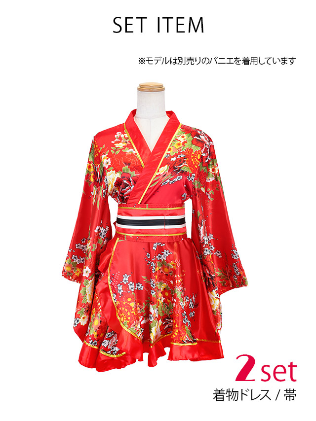 コスプレ 和ドレス セクシー 花魁 長袖 体型カバー ロング丈 3点セットのフロント