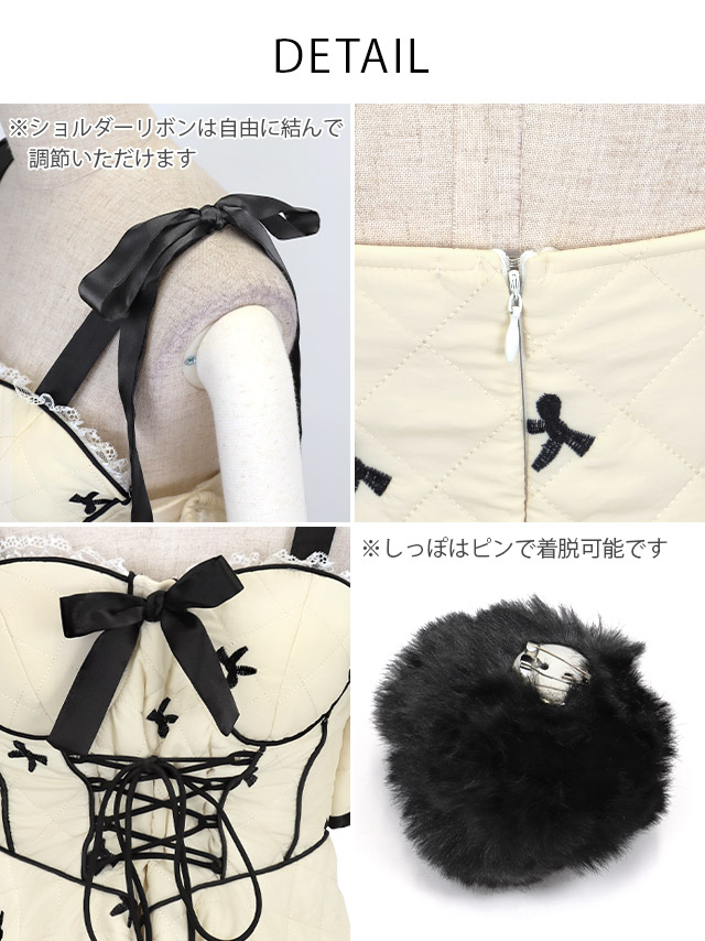 コスプレ リボン ふわふわチュール スカ―ト オフショル プチプラ ガーリー バニーガールのディティール2