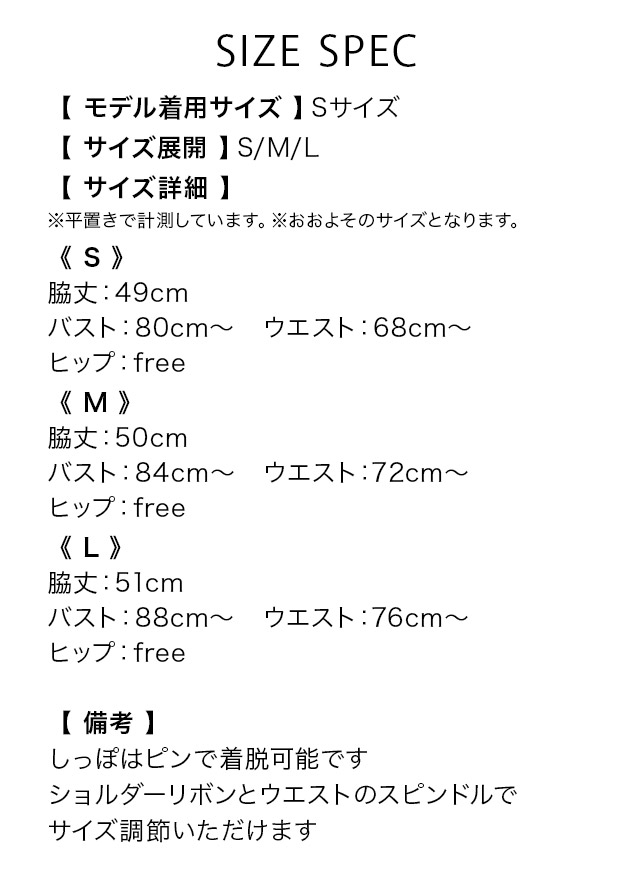 コスプレ リボン ふわふわチュール スカ―ト オフショル プチプラ ガーリー バニーガールのサイズ2