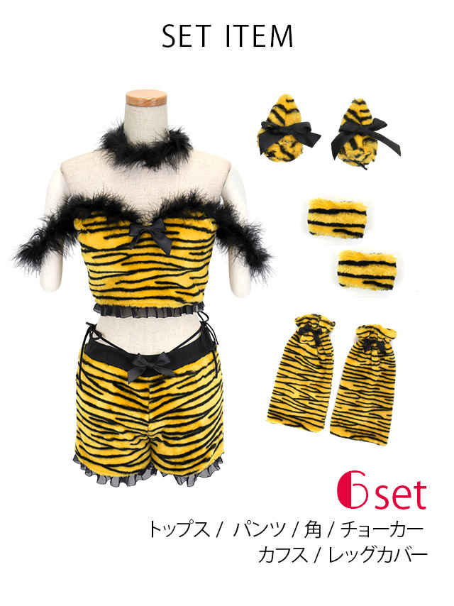 鬼 コスプレ 新年 正月 お化けの日 アニマル ガーリー ツイン へそ出し ショートパンツ ペアのカラー