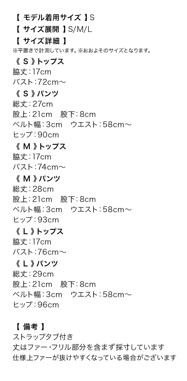 鬼 コスプレ 新年 正月 お化けの日 アニマル ガーリー ツイン へそ出し ショートパンツ ペアのサイズ１