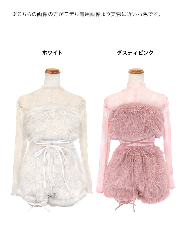 コスプレ テディベア アニマル もこもこ ピンク キュート へそ出し 6点セット のカラーバリエーション画像