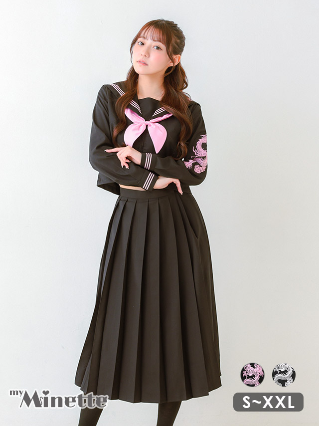 コスプレ セーラー制服 ドラゴン刺繍 ロング丈 体型カバー 4点セット のカラー画像2枚目