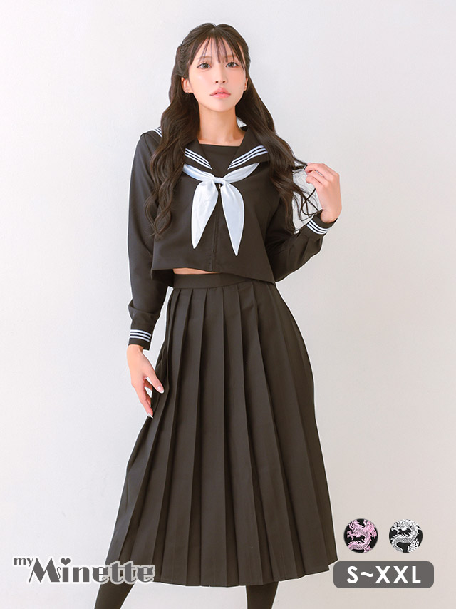 コスプレ セーラー制服 ドラゴン刺繍 ロング丈 体型カバー 4点セット のカラー画像1枚目