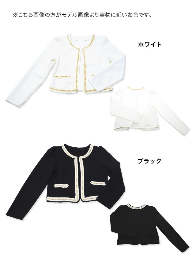 ノーカラーワッフルパール縁取りボレロジャケット