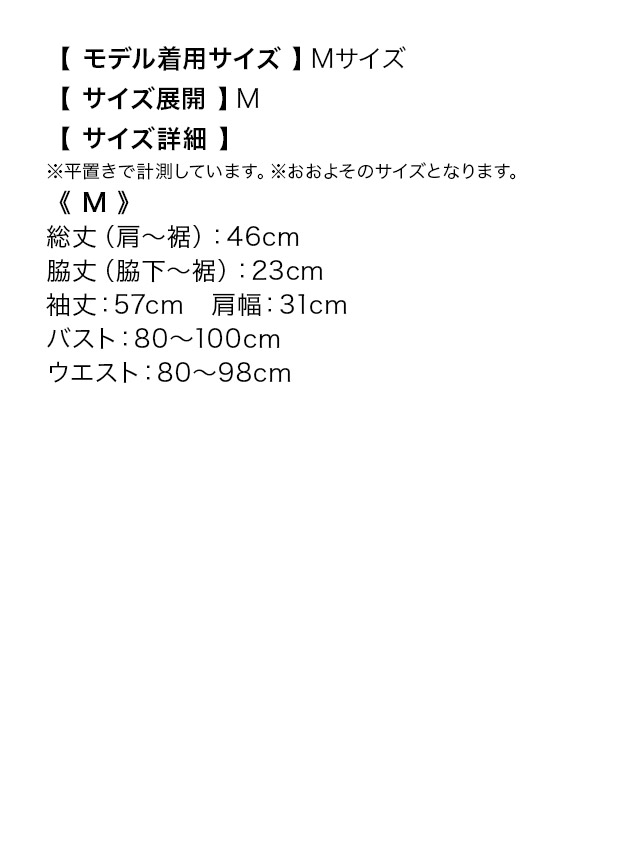 ノーカラーワッフルパール縁取りボレロジャケット