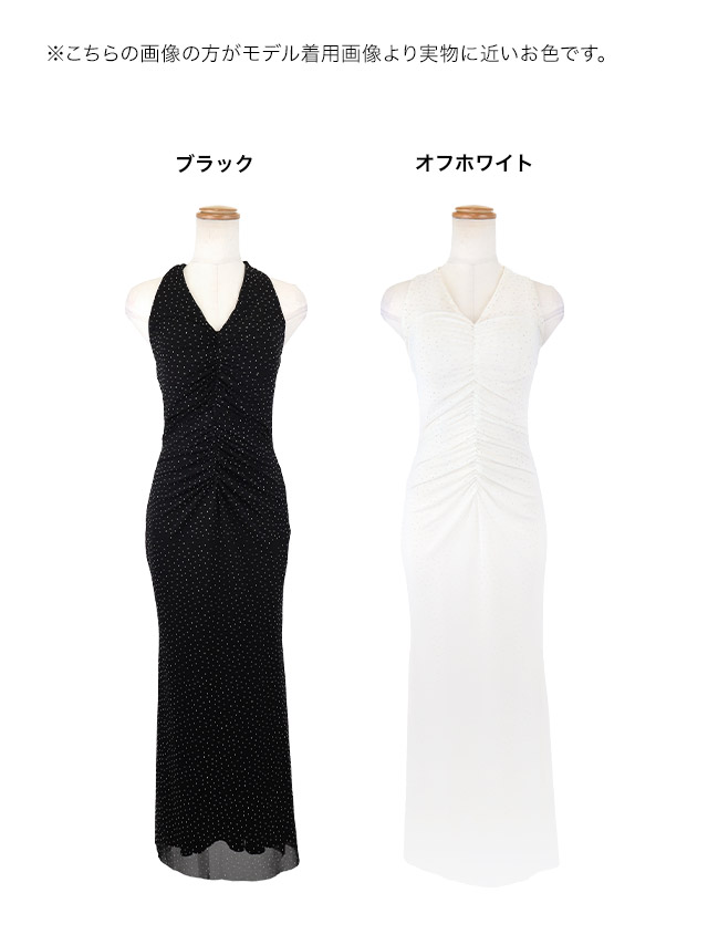 ホルターネック キラキラ 背中魅せ ロングドレス