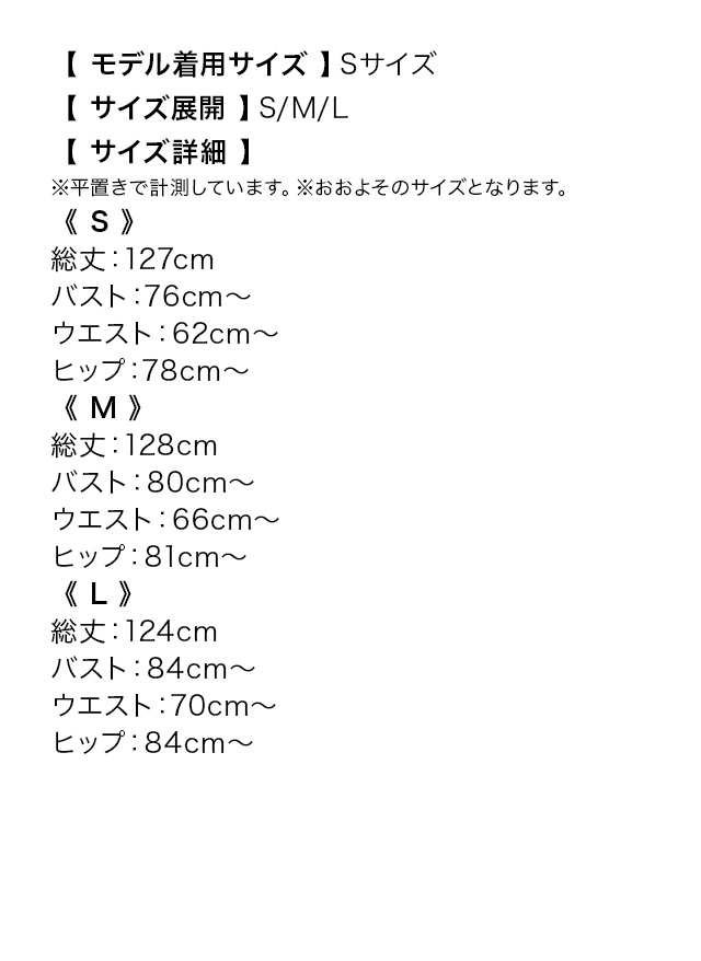 安い Aラインロングドレス ホステス ホルターネック 谷間 シンプル 大人 上品 キャバドレスのサイズ表