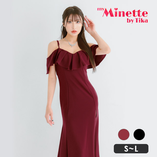 ロングドレス プチプラ ストレッチ マーメイド 谷間 肩あき 新人 背中魅せ 高身長 Aライン 黒 ホステス キャバドレスのメイン画像