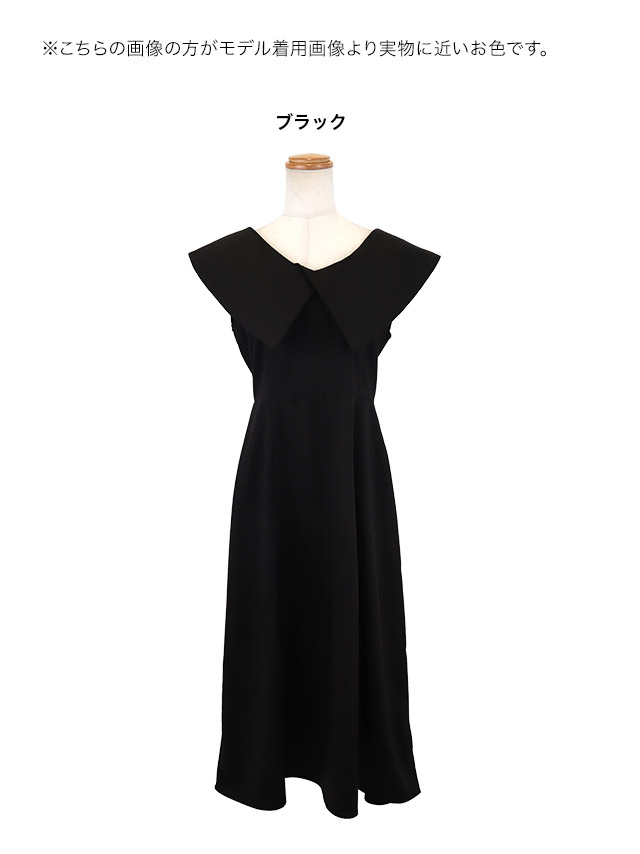 ロングドレス プチプラ ノースリーブ 同伴 新人 ラウンジ 高身長 Aライン 黒 ホステス キャバドレスのカラーバリエーション