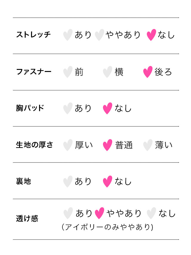 キャミソール シースルー シフォン 無地 タイト カウルネック ロングドレス