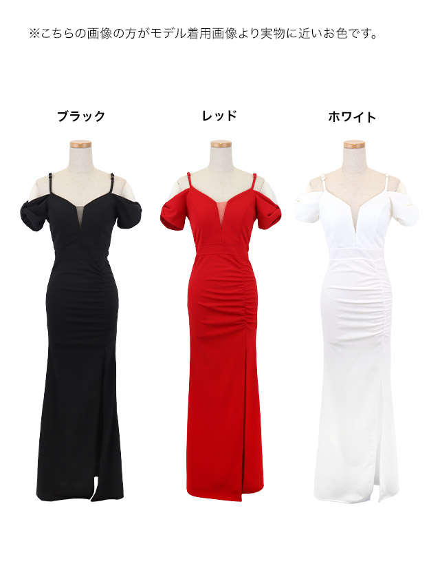 キャミソール 袖リボン風 シースルー セクシー ロングドレスのカラー