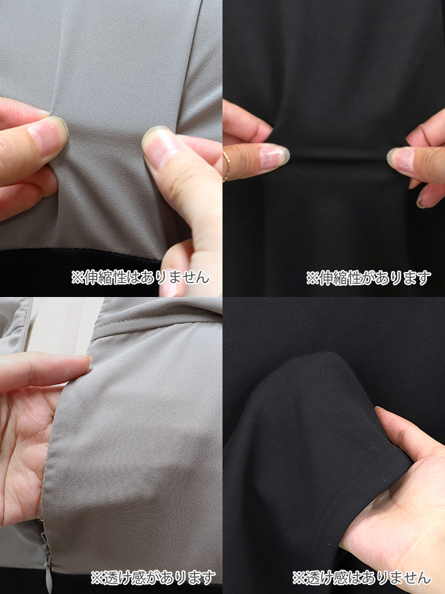 半袖 ネックリボン フリル タイト ミニドレスディティール2