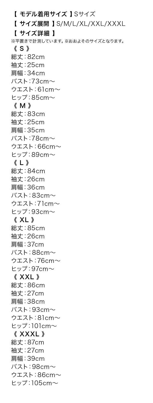 ウエストカット ストラップデザイン タイト ミニドレス 半袖 谷間魅せ タイトミニドレス