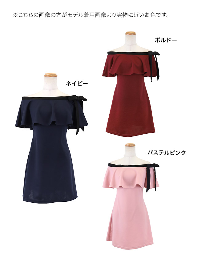 ミニドレス プチプラ ストレッチ オフショルダー 新人 背中魅せ 胸元カバー 二の腕カバー 低身長 タイト ネイビー XXL キャバドレスのカラーバリエーション