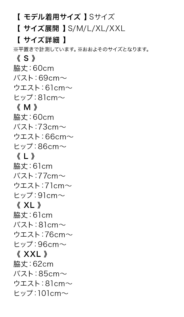 ミニドレス プチプラ ベアトップ ストレッチ 谷間 新人 背中魅せ 低身長 タイト グレー 安い キャバドレスのサイズ表